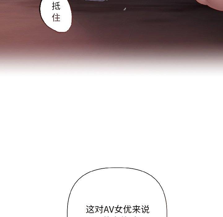 契约的代价第6話