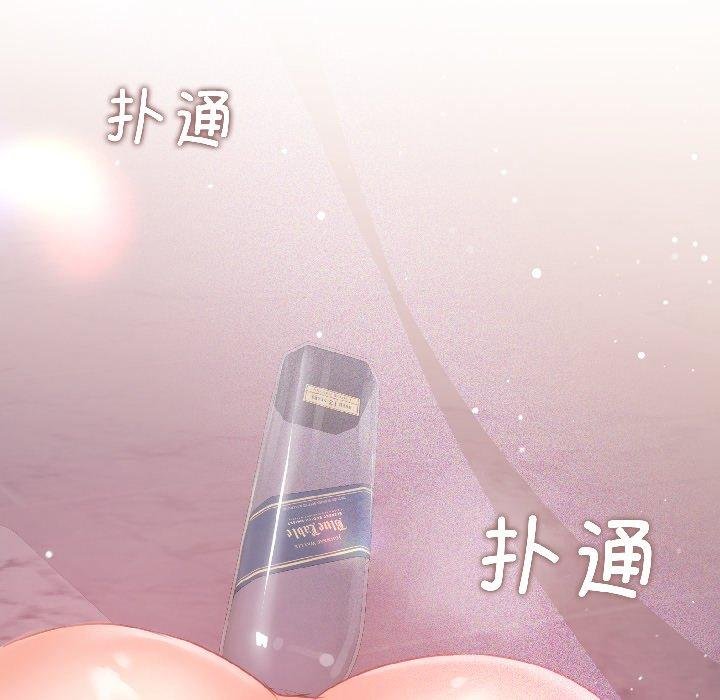 契约的代价第6話