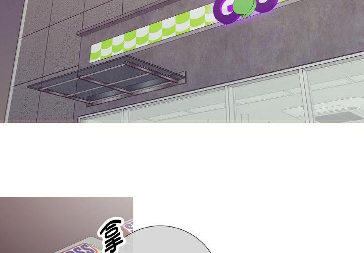 这都什么事儿啊？第23話