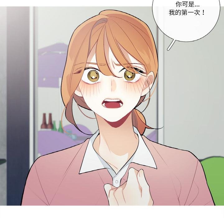 這都什麽事兒啊？第23話