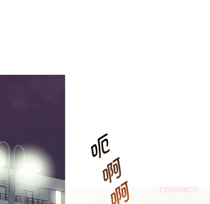 这都什么事儿啊？第23話