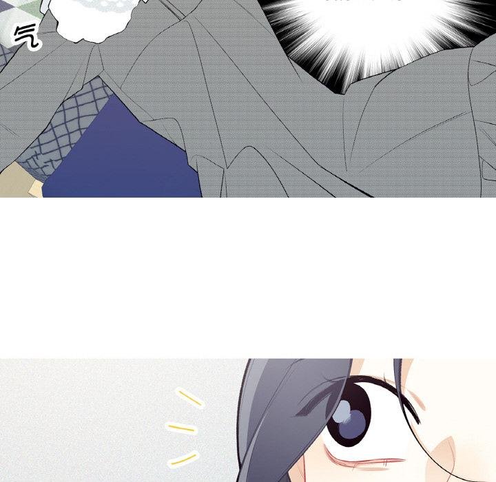 這都什麽事兒啊？第23話