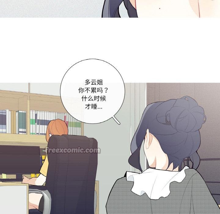 這都什麽事兒啊？第23話