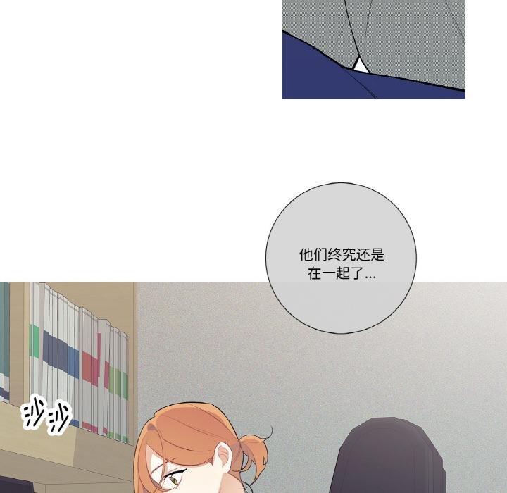 这都什么事儿啊？第23話