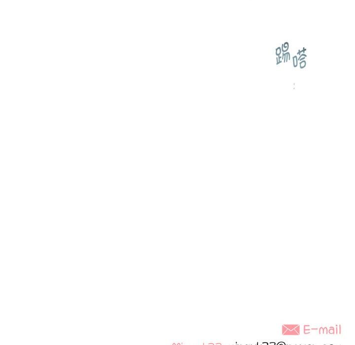 這都什麽事兒啊？第23話