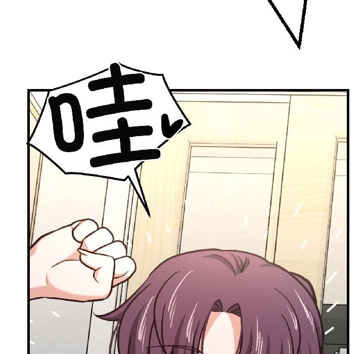 我的傻瓜男友第40話