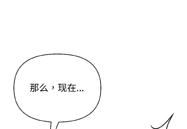夫妇游戏第56話