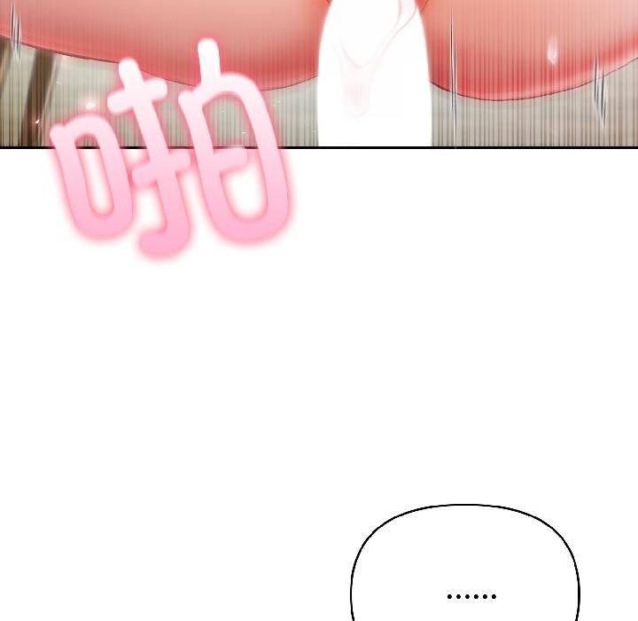 夫妇游戏第56話