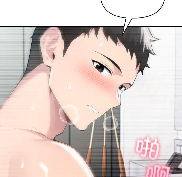 夫婦遊戲第56話