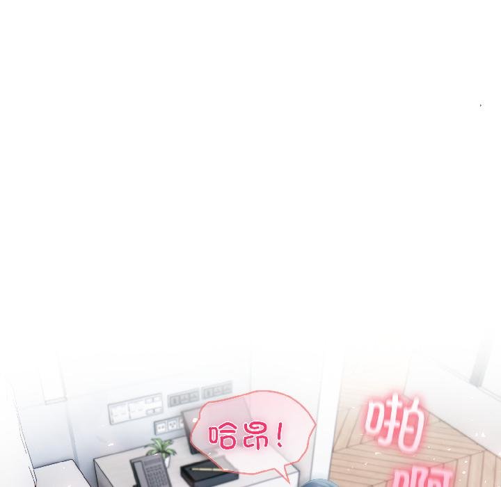 夫妇游戏第56話