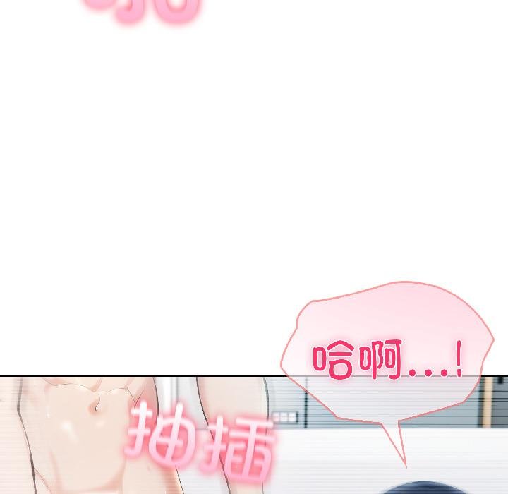 夫妇游戏第56話