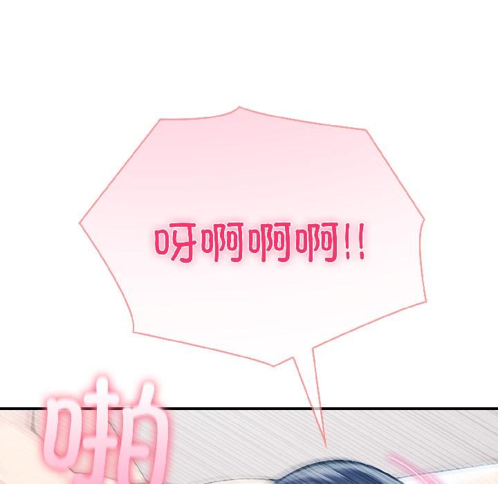 夫妇游戏第56話