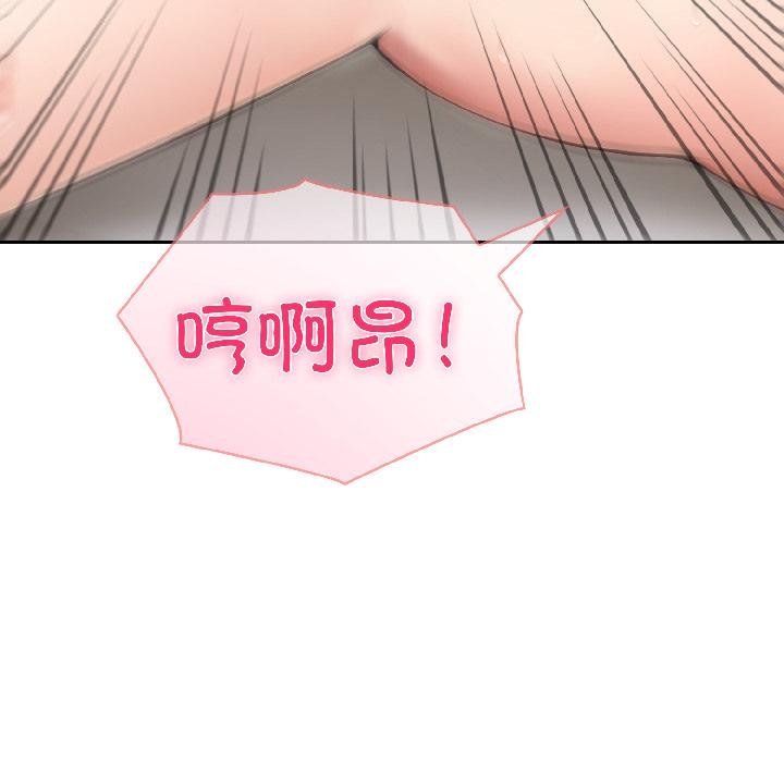 夫妇游戏第56話