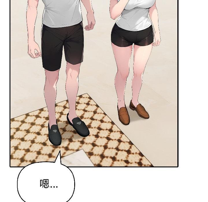 夫妇游戏第56話