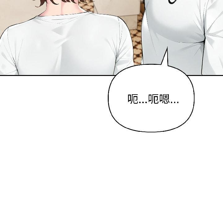 夫妇游戏第56話