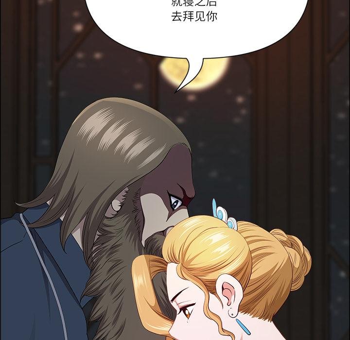 最强男人第53話