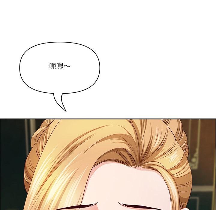 最強男人第53話