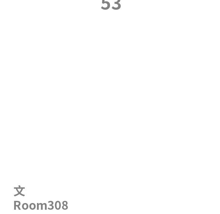 最强男人第53話