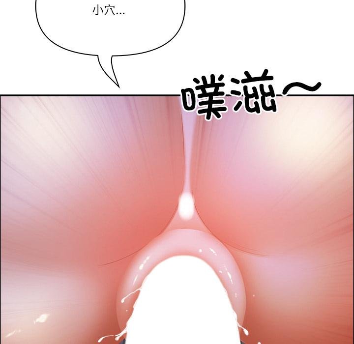 最強男人第53話