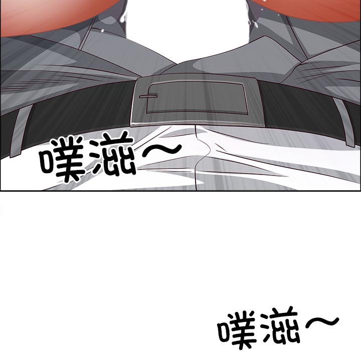 最强男人第53話