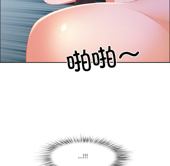 最强男人第53話