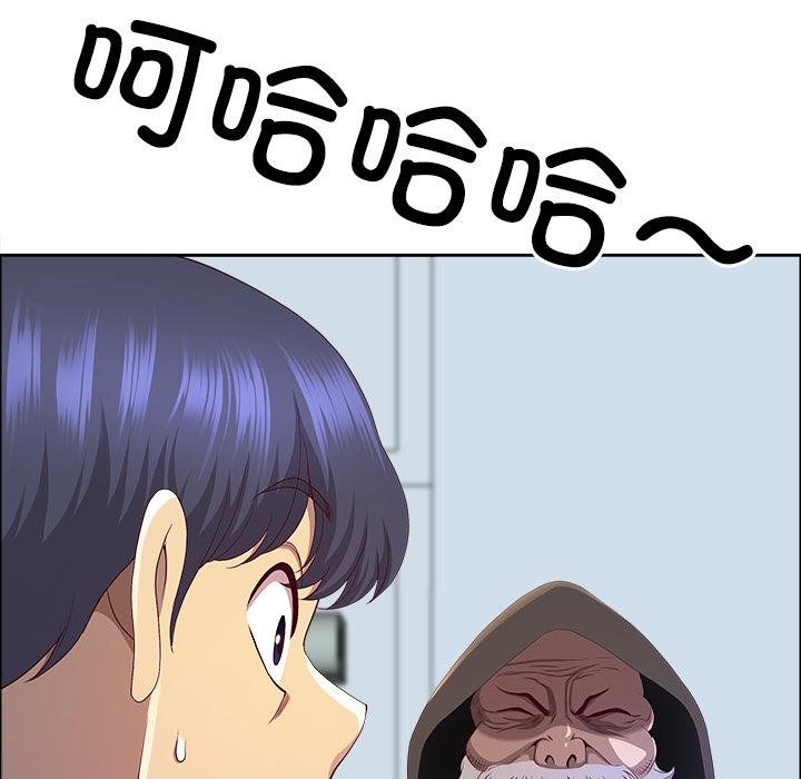 最强男人第53話