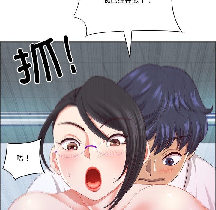 最强男人第53話