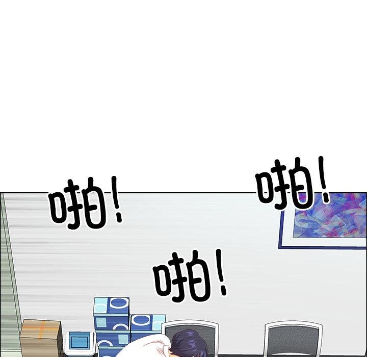 最强男人第53話