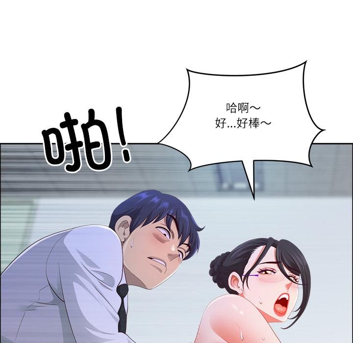 最强男人第53話