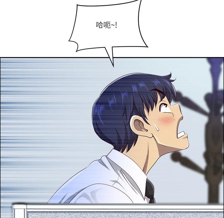 最強男人第53話