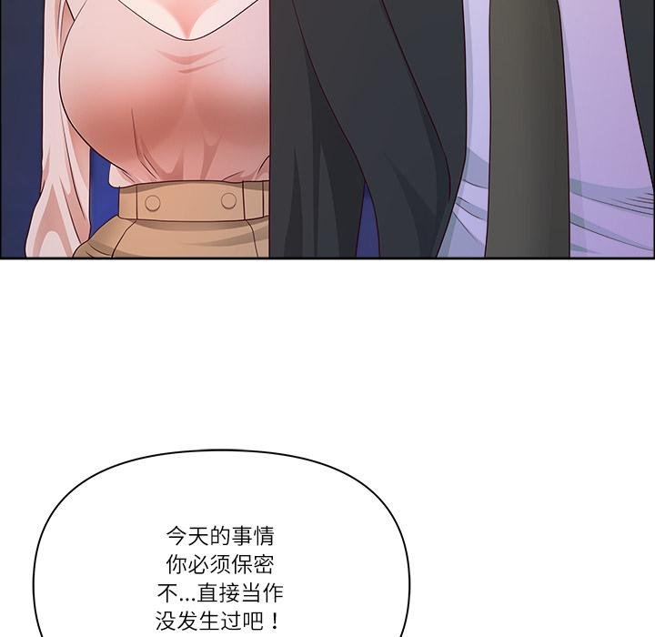 最强男人第53話