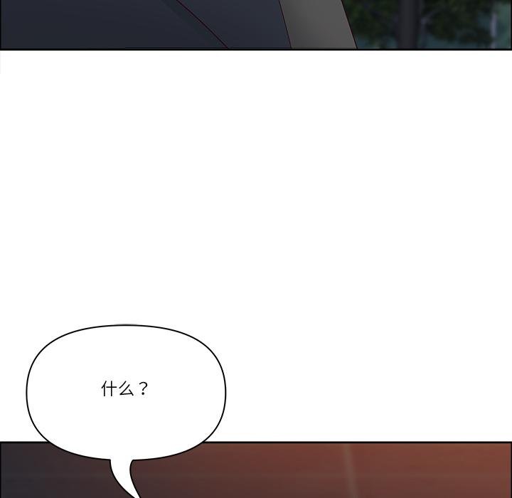 最强男人第53話