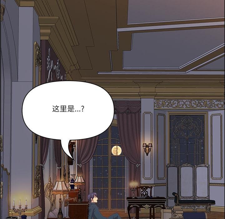 最強男人第53話