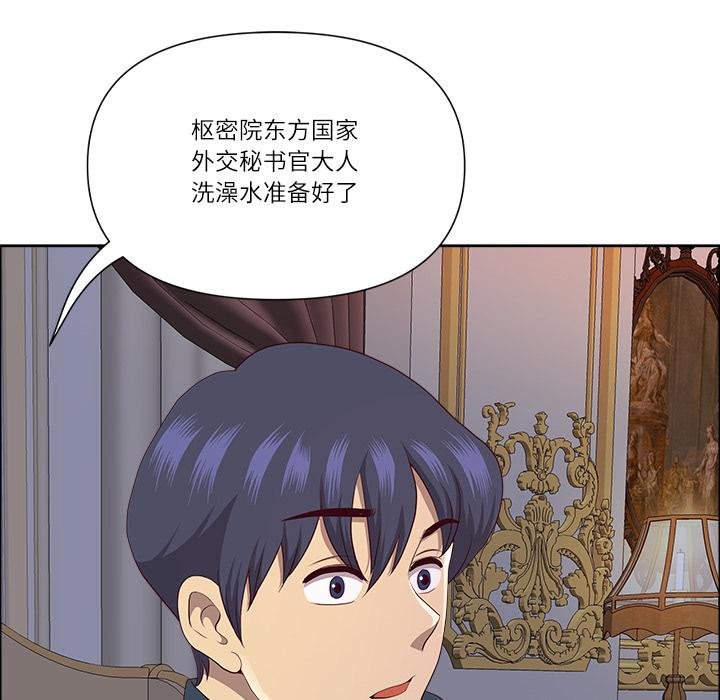 最强男人第53話