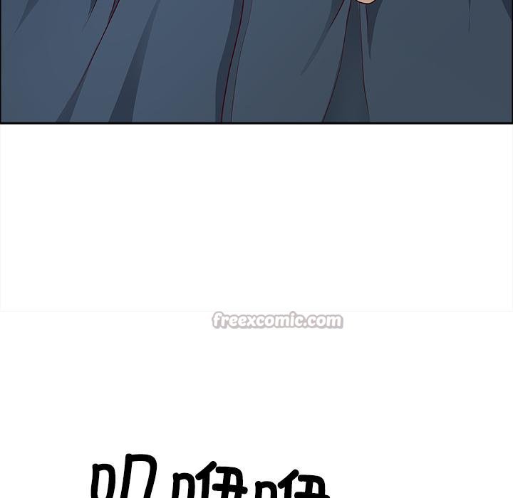 最強男人第53話