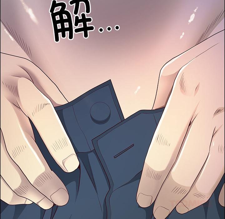 最强男人第53話