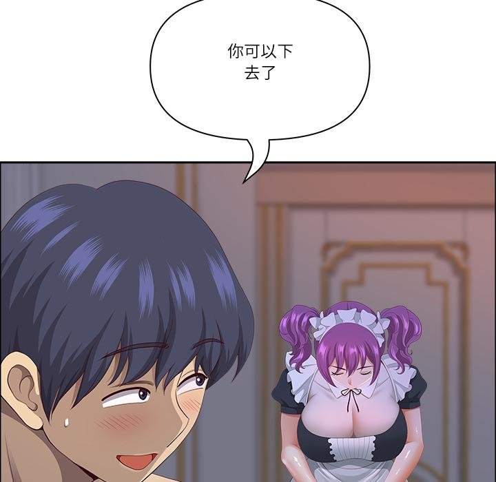 最強男人第53話