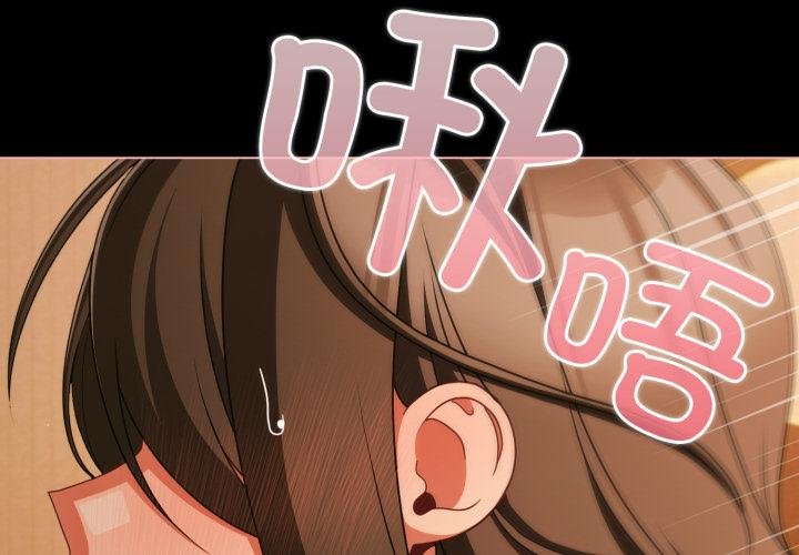 幸福來得太突然第52話