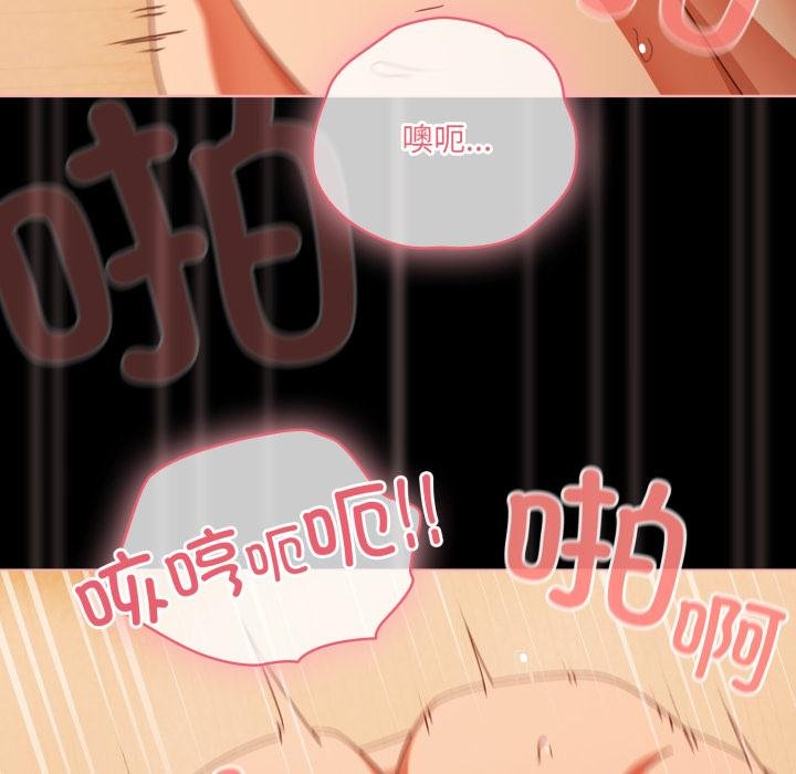 幸福来得太突然第52話