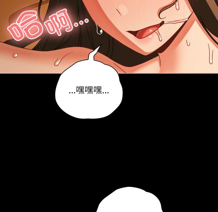 幸福来得太突然第52話