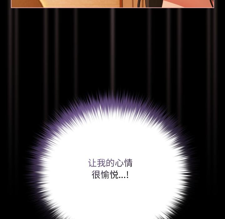 幸福来得太突然第52話