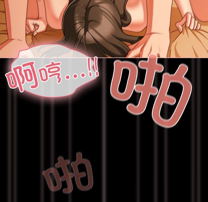 幸福来得太突然第52話