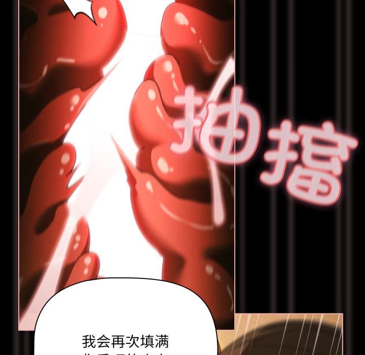 幸福来得太突然第52話