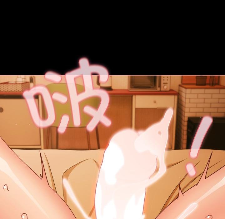 幸福來得太突然第52話