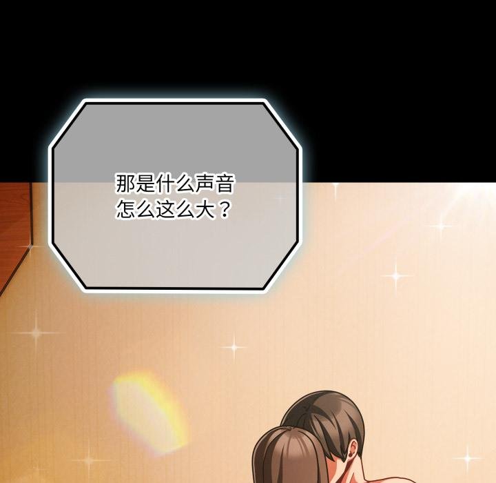 幸福来得太突然第52話