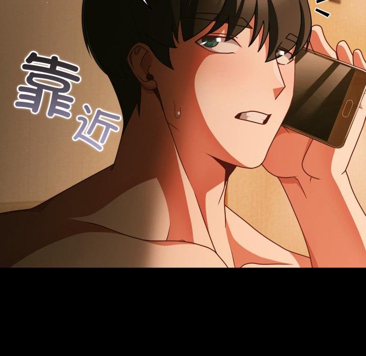 幸福來得太突然第52話