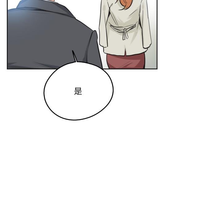 爸爸也疯狂第38話