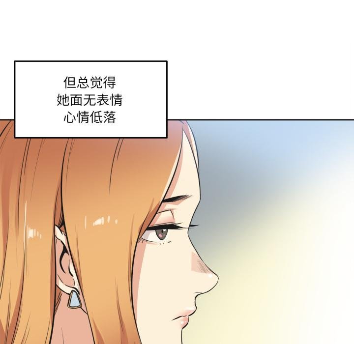 爸爸也疯狂第38話