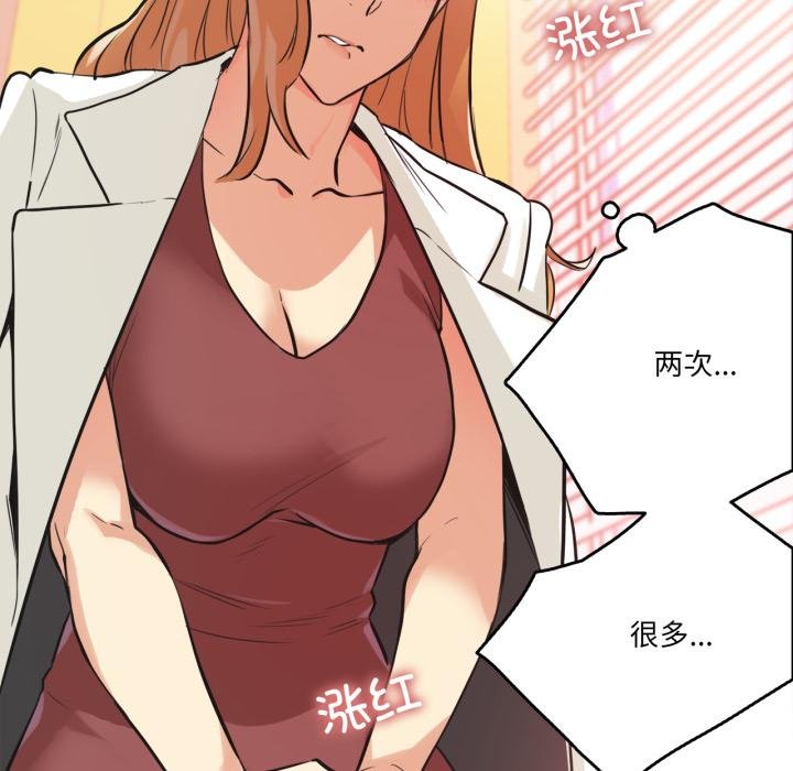 爸爸也疯狂第38話