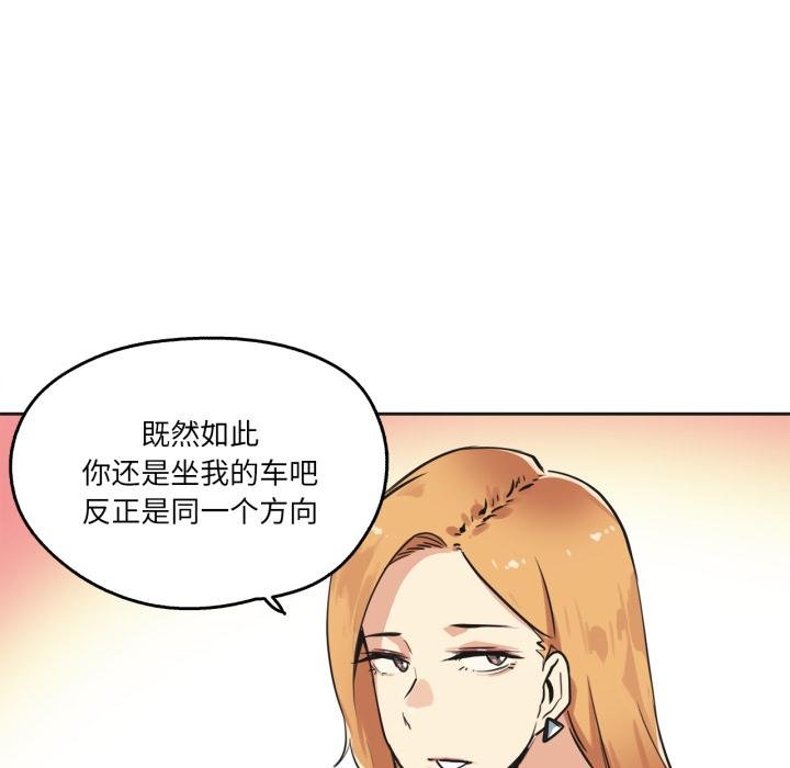 爸爸也疯狂第38話